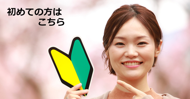 腰痛や肩こり、首こりでお悩みのあなたに